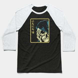 Konnichiwa Vintage Horror Skull Baseball T-Shirt